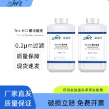 ��� Tris-HCl���_��Һ250ml�o��ԇ�����΂�עpH��