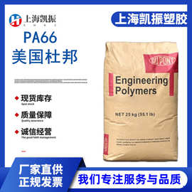 Zytel PLUS PLS95G35DH1 BK549 加玻纤35 汽车配件应用