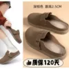 Half-drag Birkenburn dark camel