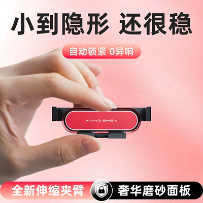 Car phone holder – for car navigation foldable screen