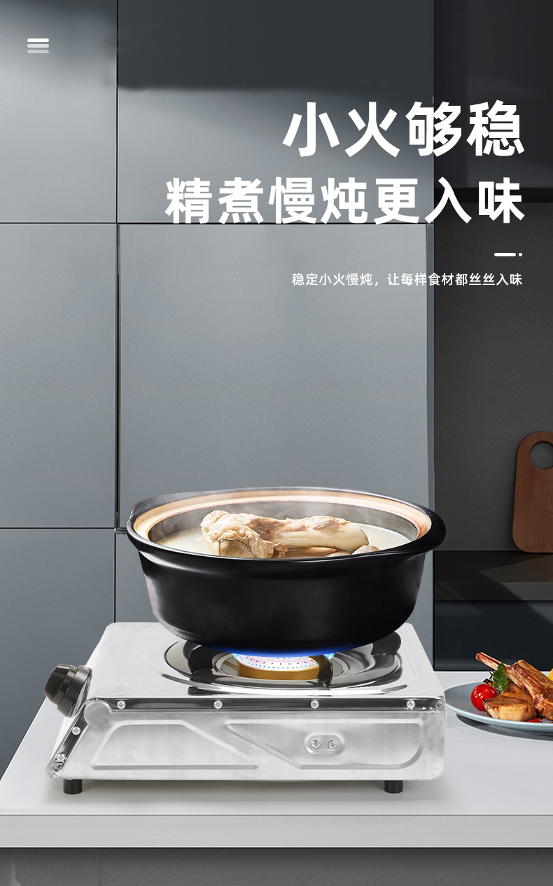 煤气灶-不锈钢款_06