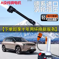 Беспроводная автомойка высокого давления, бытовая литиевая батарея, высокое давление, мощная зарядка, портативная мощная автомойка, заводская трансграничная оптовая продажа