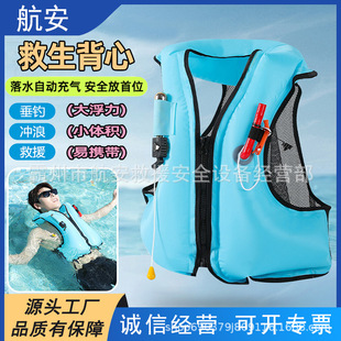 Adult Life Jacket Large Floating Jacket Fishing Boat Emergency Anti-drowning Portable Car Inflatable Life Vest