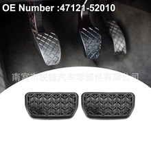 ���÷��￨����������������ʿ���ɲ����̤���𽺵� 47121-52010
