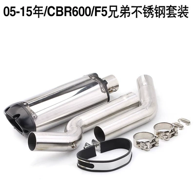 Exhaust pipe – Pipe - mid-section-60005-15-years-brother-stainless-steel