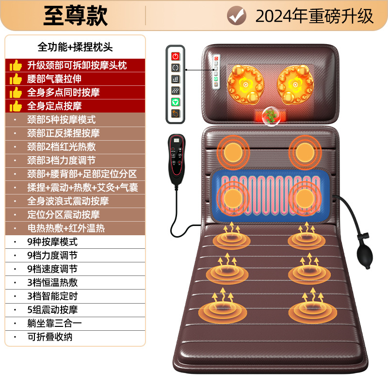 【至尊款】颈部揉捏-十个震动点位-腰部气囊-艾灸热敷-定时
