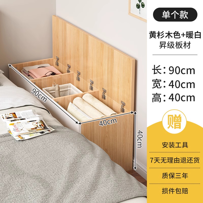 [복지사물함] 90*40*40CM 옐로우 셔츠 우드 컬러 + 웜 화이트 조립