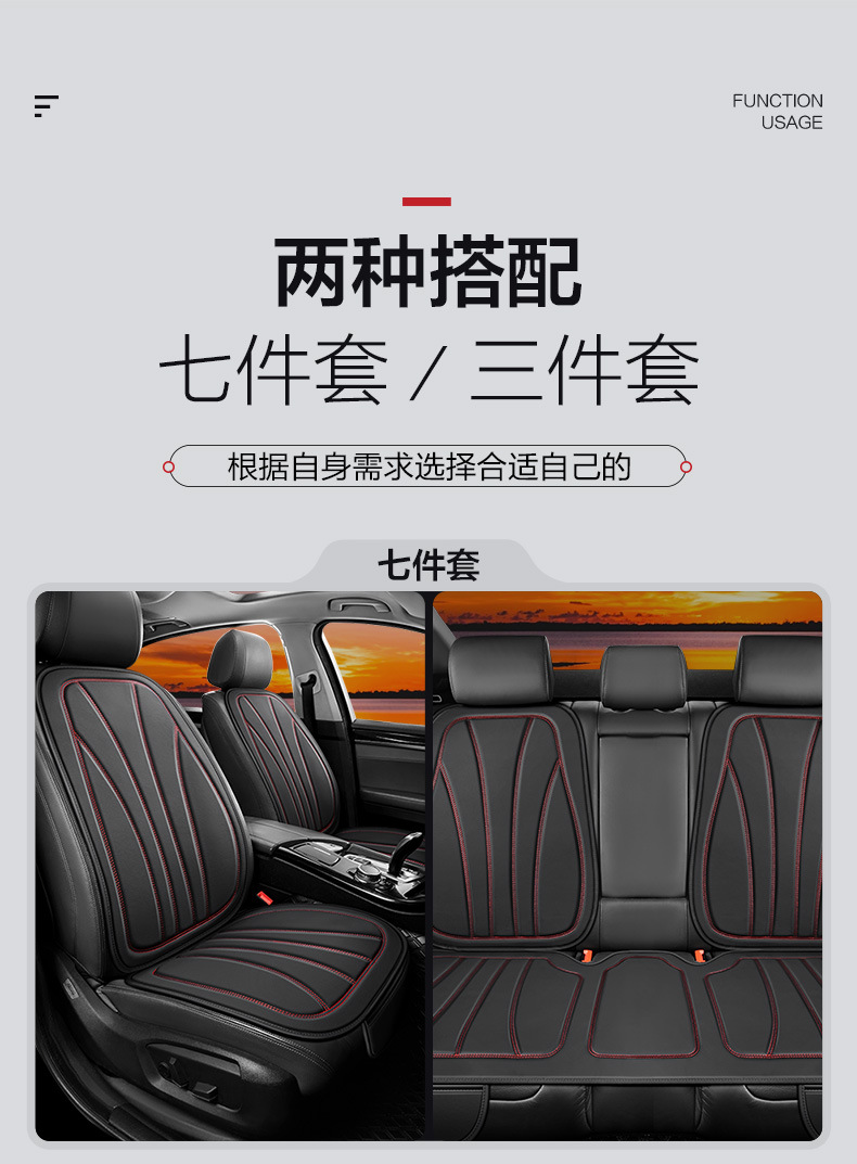 Car Cushion Four Seasons Universal Small Waist Fashion Square Cushion Mercedes-Benz Pattern PVC Simulation Leather Full Envelope Cushion