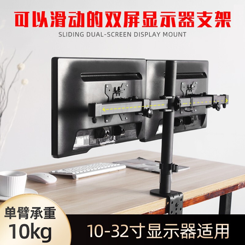 Punch-free base monitor bracket dual-screen lifting and rotating heightening desktop computer LCD screen bracket arm