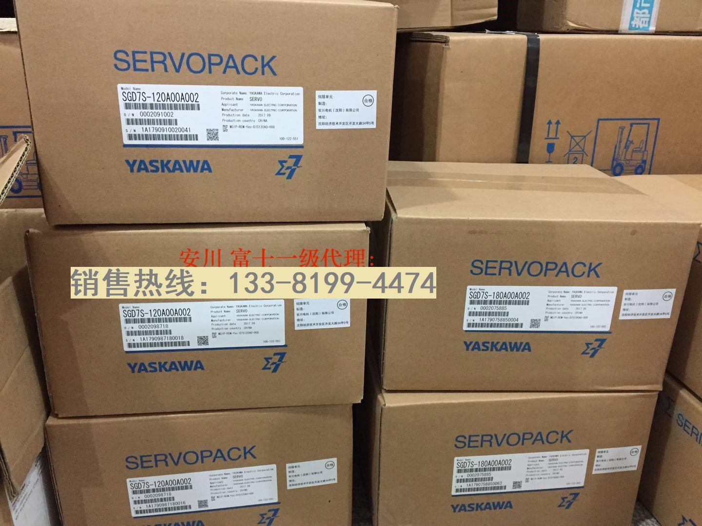 全新原装日本安川西格玛7系列伺服驱动器 SGD7S-180A00A002 1.8KW