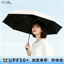 晴雨伞;雨伞;高尔夫伞