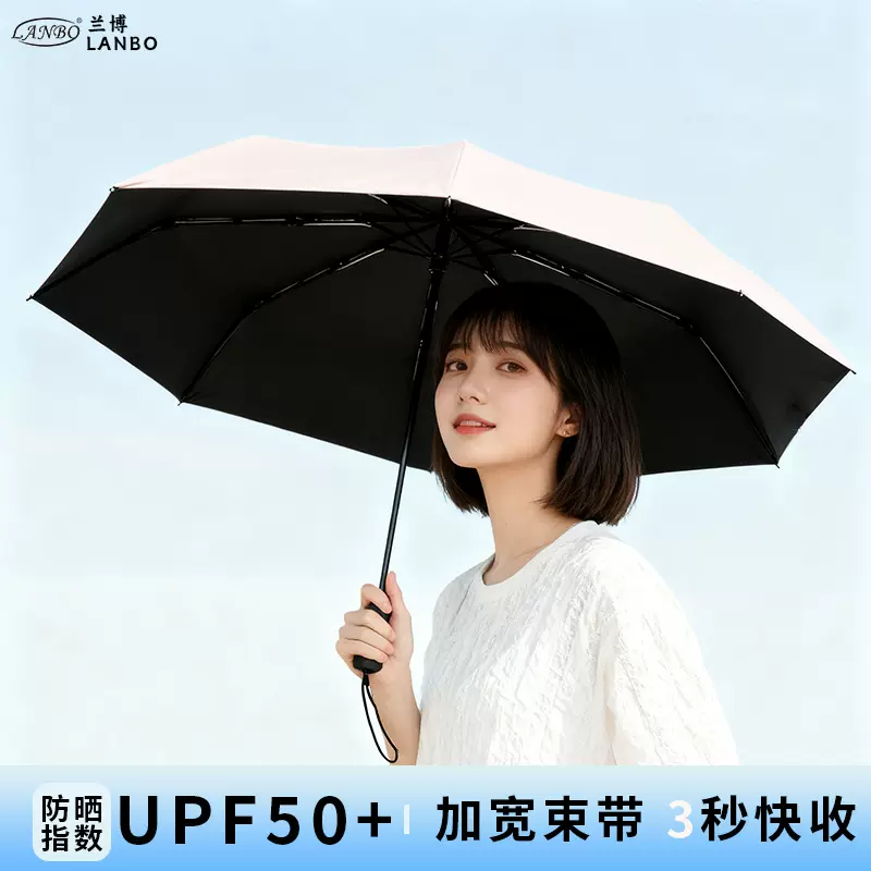 日式雨伞防紫外线一键开合晴雨两用防风全自动遮阳三折叠雨伞定制
