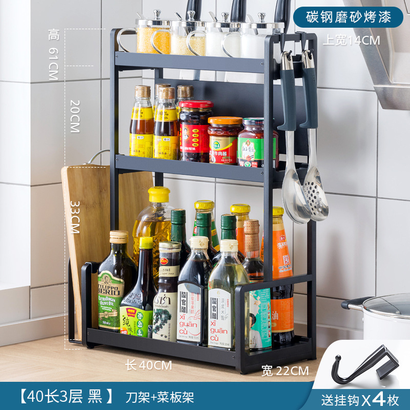 40 긴 3 층 + 나이프 홀더 + 도마 홀더 + 후크 * 4