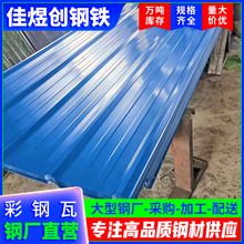 ��ɽ��������l�FƤ�߆Ό���ĭ�������900���{ɫ��\���ۏ�