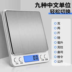 電子スケール キッチン用 スケール 精度0.1g ミニジュエリースケール キッチンスケール 電子スケール ステンレス製 キッチンスケール