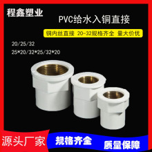 PVC�S�����l���˽oˮ���~�Ƚzֱ�Ӄ��ݼy�~���^���~ֱ�Ӄ���ֱ��