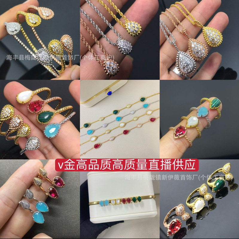 V-Gold Cross-Border High-End Version Boucheron Full Diamond Water Drop Necklace Bracelet Earring Set Japanese and Korean Style Clavicle Chain V-Gold Cross-Border High-End Version Boucheron Full Diamond Water Drop Necklace Bracelet Earring Set Japanese and Korean Style Clavicle Chain