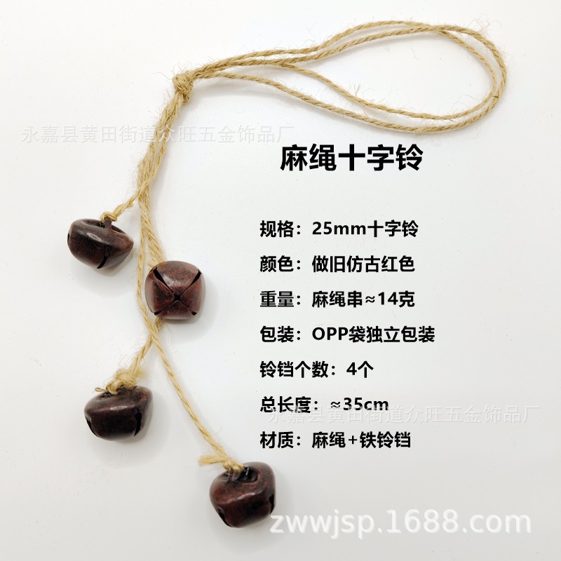 25 크로스 벨 디스트레스드 레드