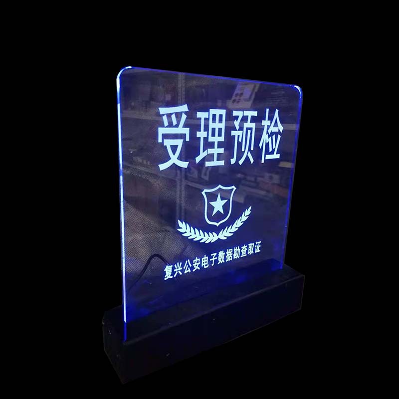 工厂批发LED发光广告标识牌 个性化生产LED发光台卡 充电式广告牌