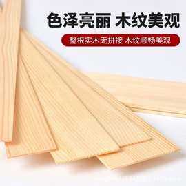 批发圆木棒松木实木棍衣柜挂衣杆圆木条DIY手工模型小木棍窗帘杆