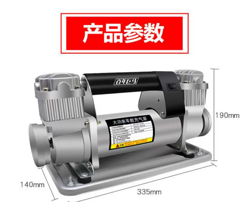 40 Car-Mounted Air Compressor Dual-Cylinder High-Pressure High-Power 12V Agricultural Vehicle Large Off-Road Mpv Truck Air Pump