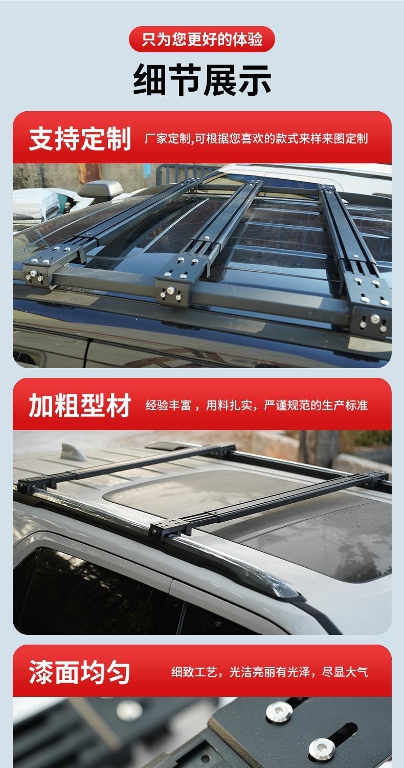 Customized Roof Silent Crossbar Off-Road Suv Universal Aluminum Alloy Punch-Free Telescopic Tent Low-Profile Luggage Crossbar