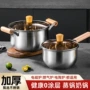 加厚双耳家用无涂层奶锅
