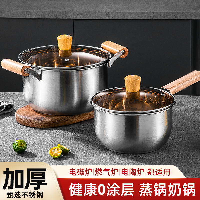 Stainless Steel Milk Pot, Thickened, Non-Coated, for Home Use, Suitable for Cooking Porridge, Steaming, with Double Handles, Compatible with Gas Stoves and Induction Cookers