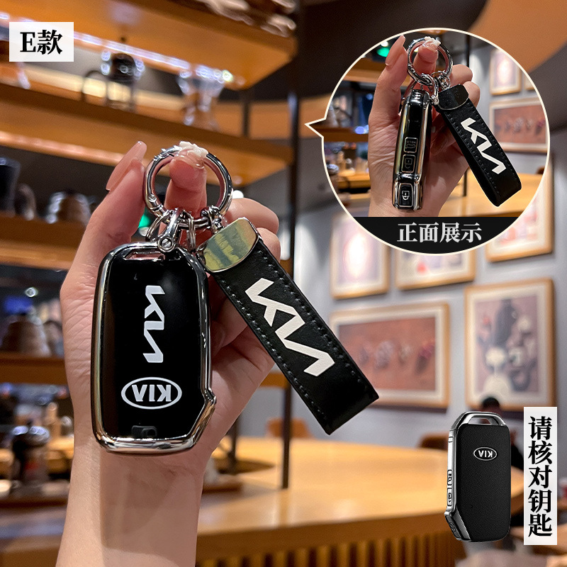 Aplicable a Kia K3 clave caso inteligente ejecutar K5 bolsa K2 hebilla kx3/K4/kx5 Fredi León platino Tuojie Yi ejecutar huanchi