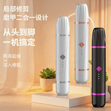 跨境现货宠物剃毛器猫咪剃脚毛除毛器狗狗指甲剪磨甲器静音剃毛