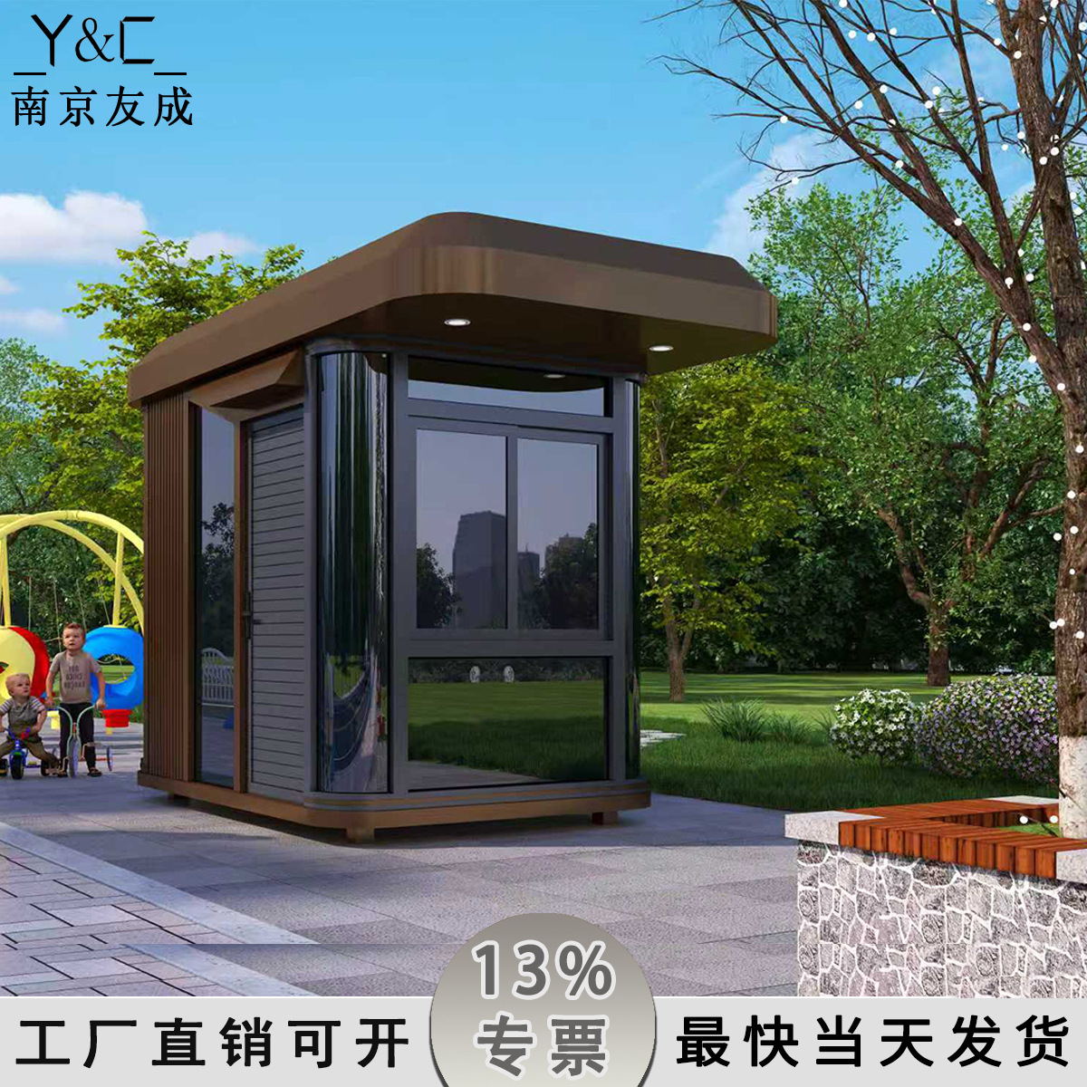 小区岗亭保安亭门卫值班室太空舱岗亭艺术亭子学校治安亭