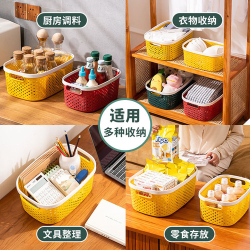 Desktop drawer storage box kitchen miscellaneous storage basket household small storage basket college dorm good stuff plastic basket