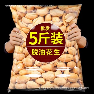 ��؛��Ó�ͻ���������ζ�¾Ʋ�С��ʳС��ȥƤ��Ó֬���l