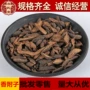 中华初级散装农产品