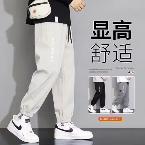 Men's Summer Ice Silk Streetwear Straight Leg Loose Wide Leg Hoodlum Style Cross-border Import Casual Nine-inch Athletic Pants