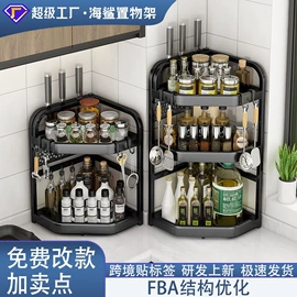 厨房置物架;收纳架;沥水碗架