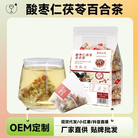 代用/养生茶;花果茶;药膳养生汤料