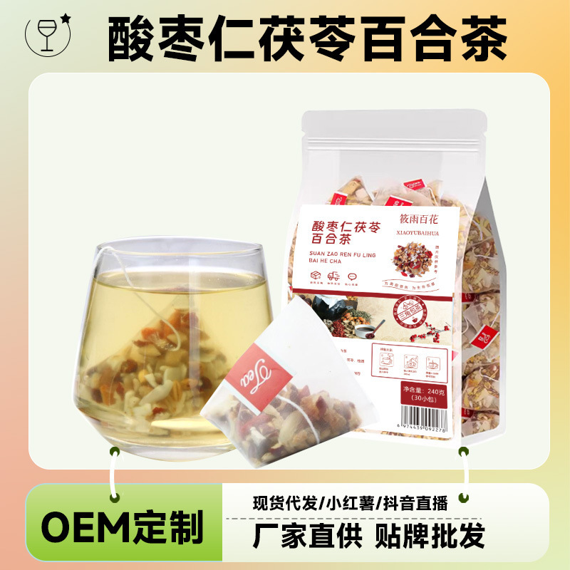 Sour jujube kernel Fuling Lily Fuling combination Tea Source factory generation sleep tea substitute health tea bag