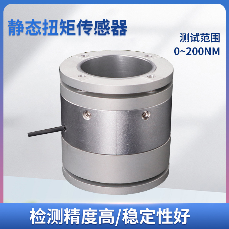 ¡��NJL-215Ť�ش����������ˮ�ó�������Ť����ҵ��е����