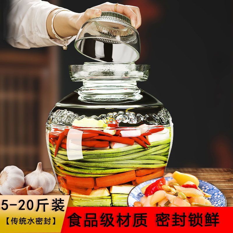 泡菜坛子酸菜坛子家用玻璃罐大容量加厚密封透明咸菜缸腌制腌菜罐