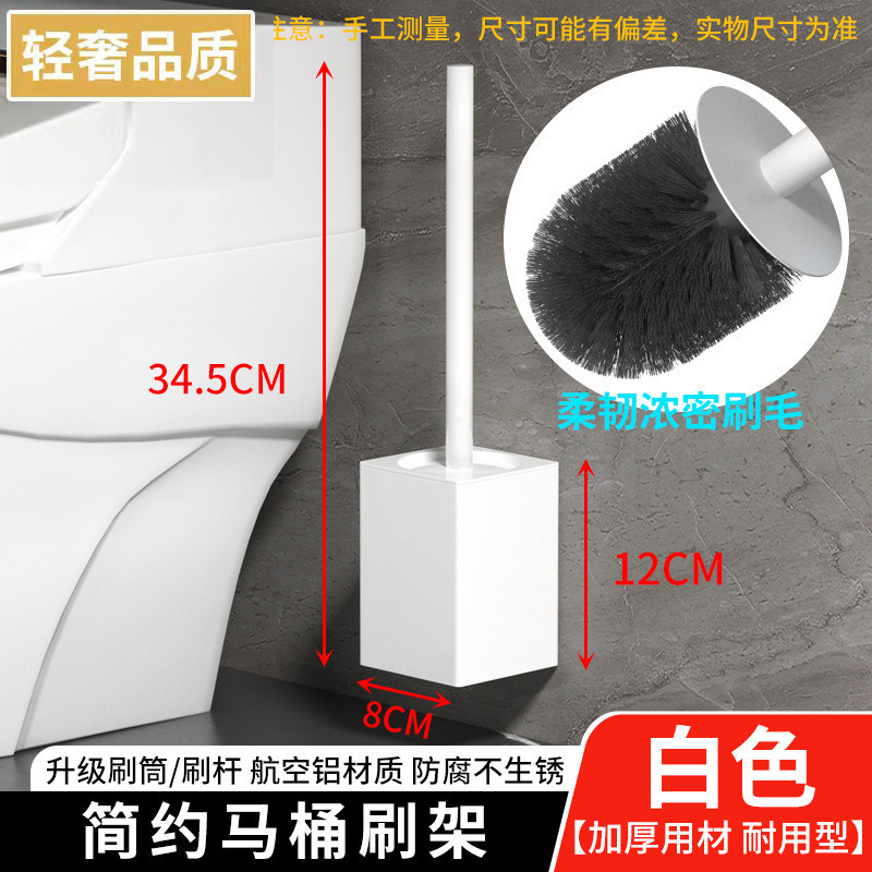 Upgraded thickened patch installation] Square toilet brush with anti-odor cover …