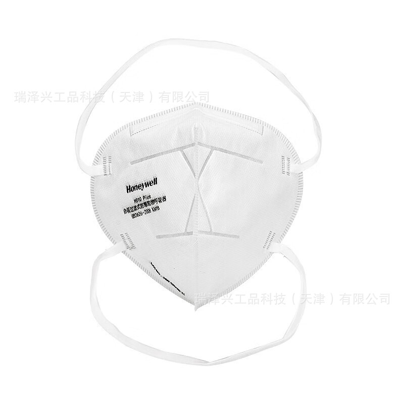Honeywell H910Plus N95 máscara de protección contra el polvo para la cabeza, paquete independiente de 50 piezas / caja