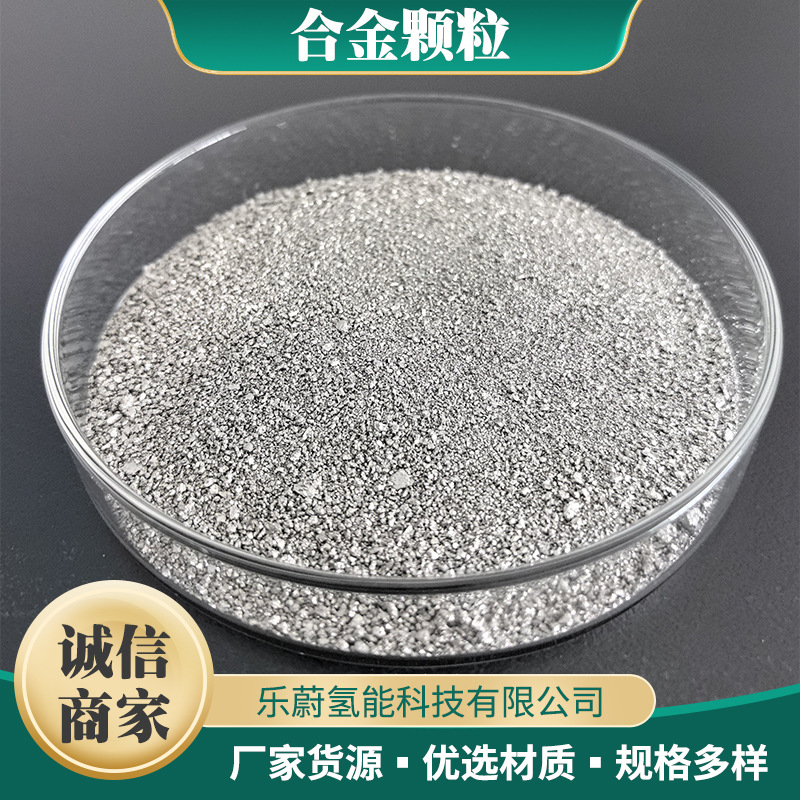 现货合金颗粒3.2-4.8耐磨碳化钨破碎粒堆焊用颗粒硬度高合金颗粒