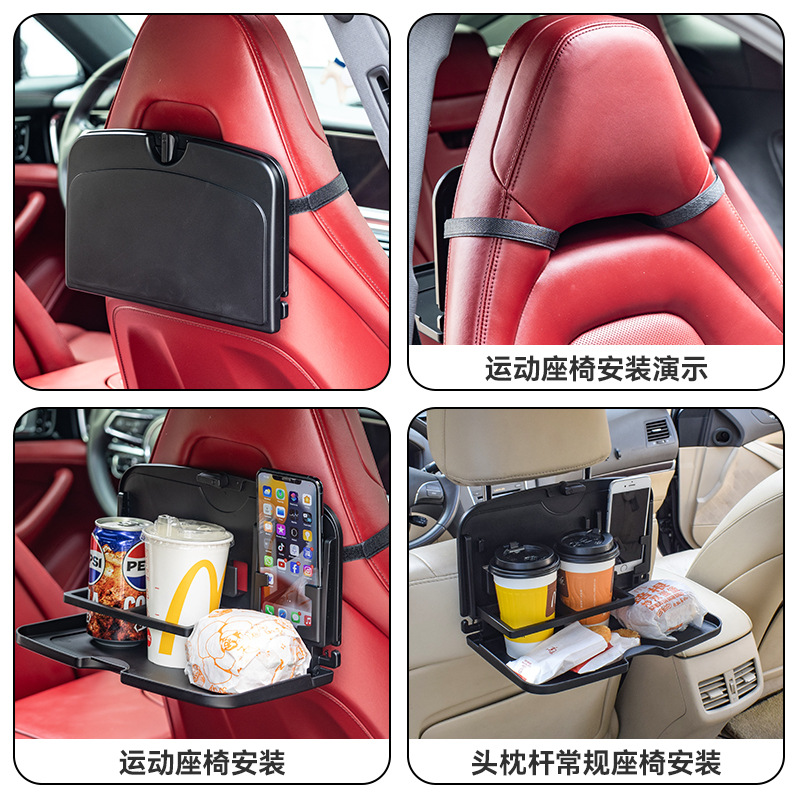 Shun Wei's new SU7 car sports seat dinner plate universal car dining table headrest rod installation snacks