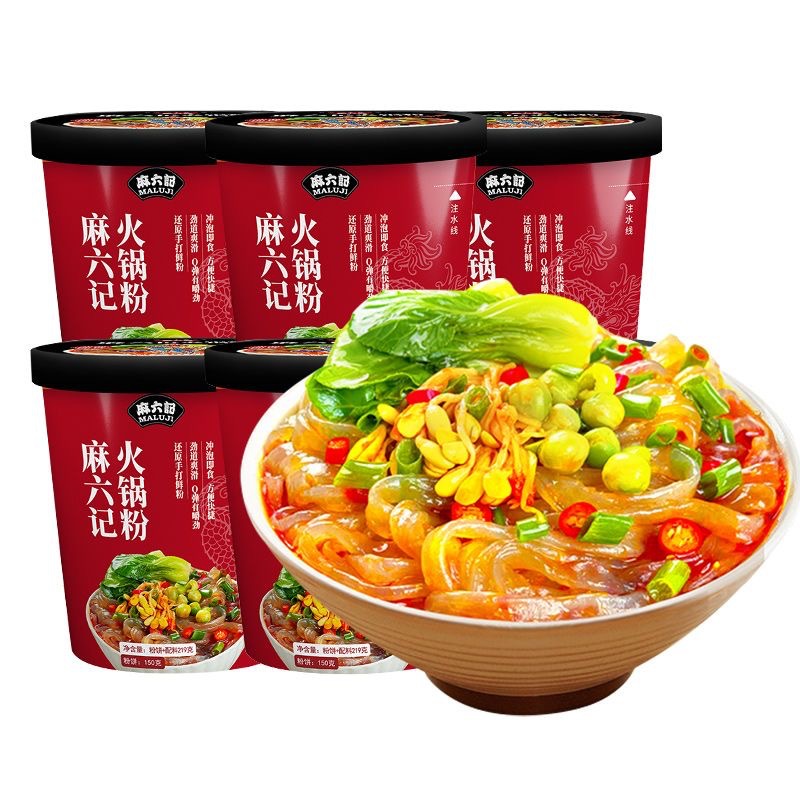 麻六记火锅粉湿粉川粉速食冲泡即食方便速食粉条夜宵219g*2桶