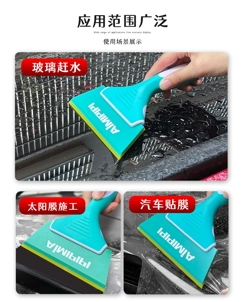 High-end car film beef tendon scraper material good soft film cleaning two-color soft film car wash silicone wiper