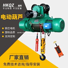 5��/2T/3/10t/16��CD1䓽z�K늄Ӻ��J����380V�Ƅ�ʽ��܇�o��ȫ��
