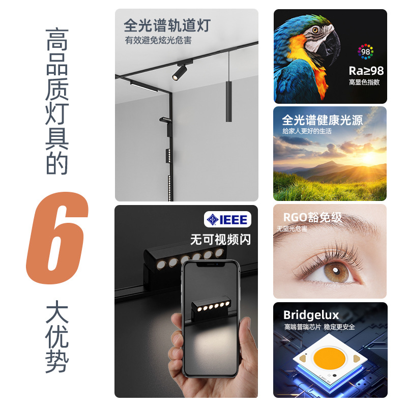 Se ha conectado a la aplicación Mijia, lámpara de riel de succión magnética ultrafina, techo sin luz principal, iluminación inteligente para sala de estar, blanco