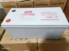 WINUPONIͨ늳M12-250O12V250AHͨŻվUPSU̫