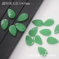 Яо Юань новые акриловые листья круглые листья ручной работы DIY древний стиль шпилька аксессуары для волос шаг встряхивание ханьфу ювелирные аксессуары
